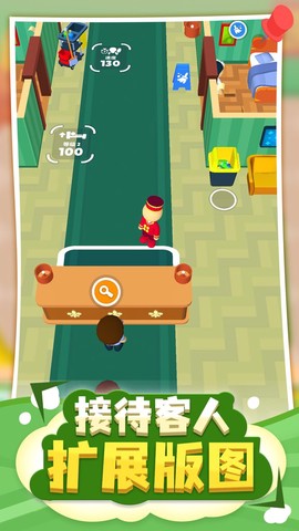 酒店大亨截图2