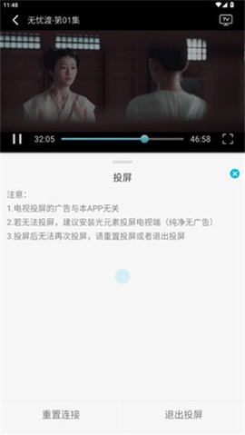 乐乐影视[图4]