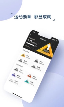 出门问问[图1]