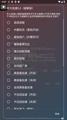 火焰刀弱网[图1]