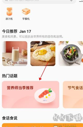 爱下厨[图1]