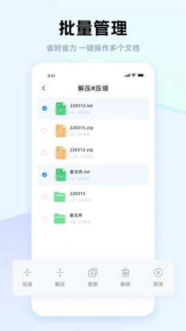 神枪手压缩截图3