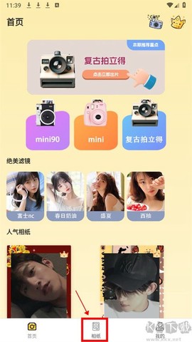 拍立得复古相机[图1]
