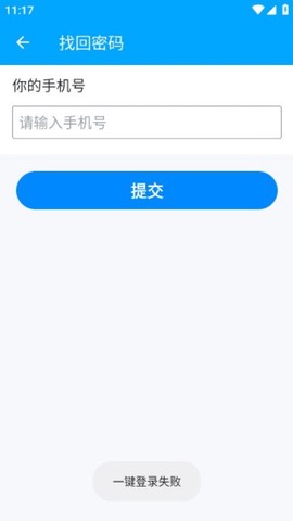 可可老师截图3