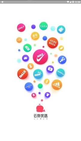 优选店主截图1