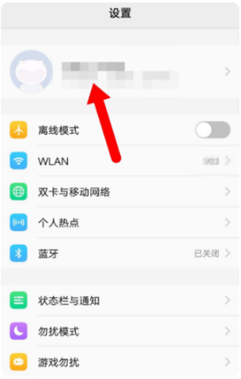 vivo云服务[图2]