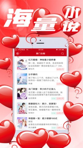 完本小说阅读器-电子书看书神器截图3