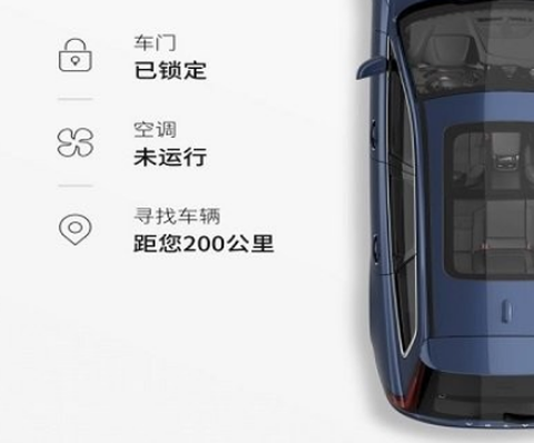 沃尔沃汽车[图2]