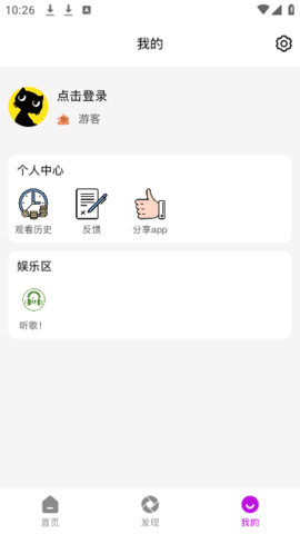 黑猫视频[图1]