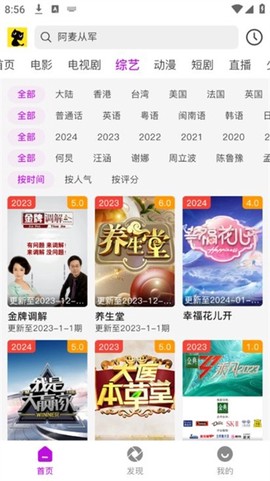 黑猫视频截图3
