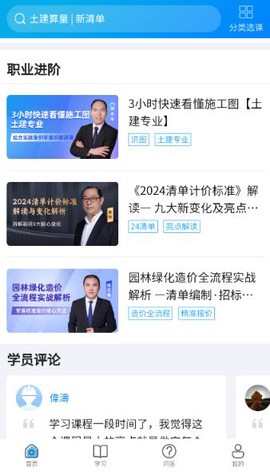 服务新干线[图5]