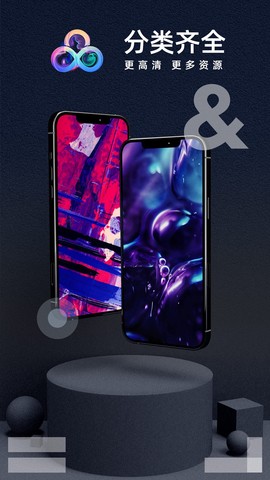 青云壁纸截图1