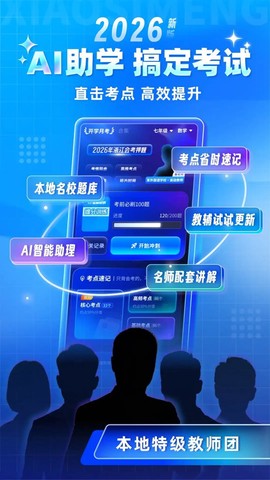 背考王小四门截图1