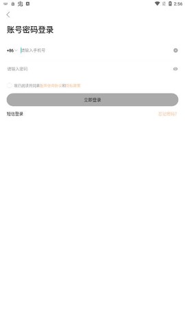 易百查截图3
