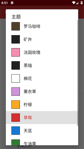 微笔记[图5]