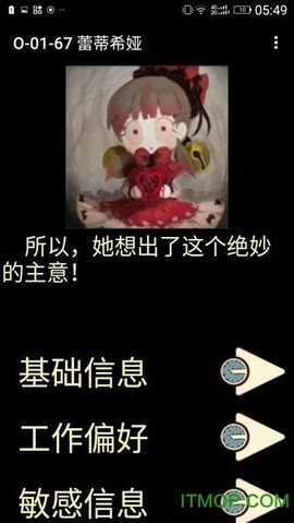 脑叶公司中央数据库截图2