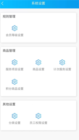玄鸟商管家截图3