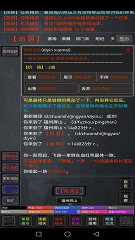 忆梦江湖截图1