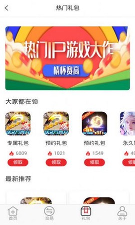 逗斗游戏截图2
