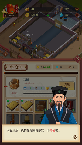 我叫包大人[图4]