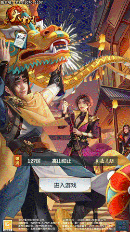 大掌门2[图1]