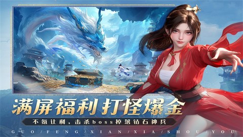 掌门江湖路截图3