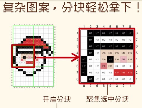 像素星球[图4]