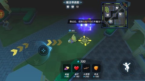 疯狂逃跑派对截图3