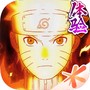 火影忍者体验版
