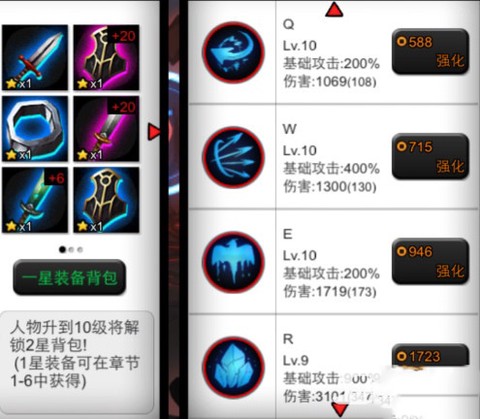 火柴人联盟1[图6]