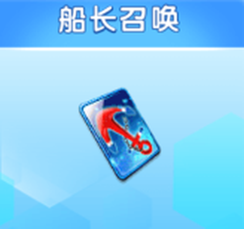 牛仔捕鱼[图8]