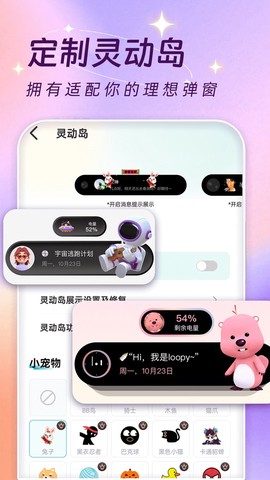 主题墙纸大全截图3