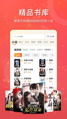 连尚读书截图3