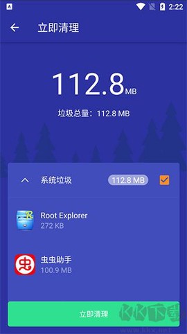 极强清理大师[图3]