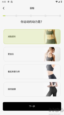 凹凸计划[图1]