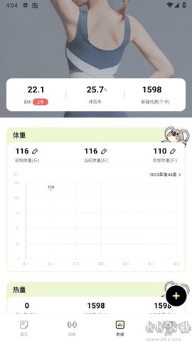 凹凸计划[图2]