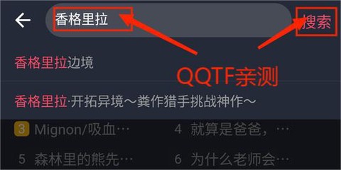 横风动漫[图4]