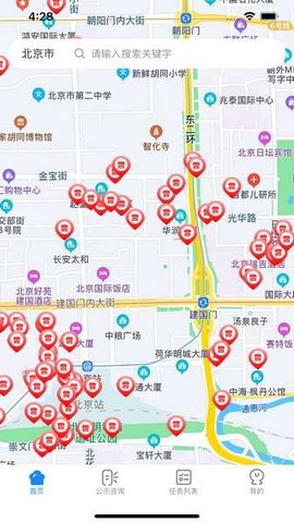 阳光餐饮截图2