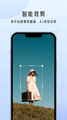 万能图片转换器[图3]