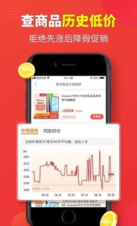 手机夜蛙[图2]