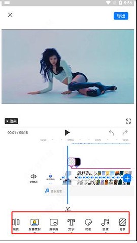 不咕剪辑[图4]