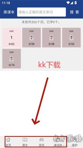 新课标高中英语单词[图5]
