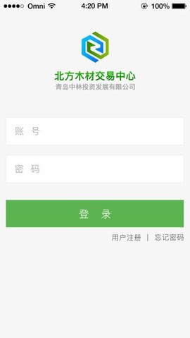 木材汇截图1