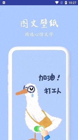 布丁壁纸[图2]