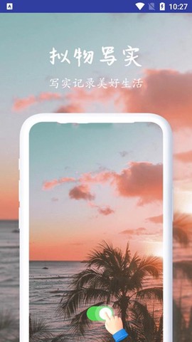 布丁壁纸[图3]