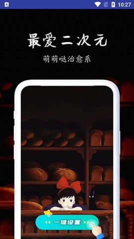布丁壁纸[图4]