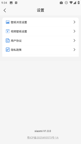 随心手机壁纸[图3]