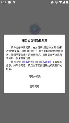 随心手机壁纸截图3