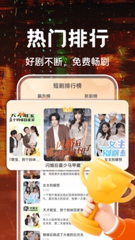 免费短剧全免截图2