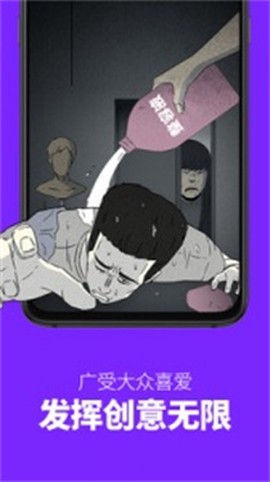 多多漫画[图3]